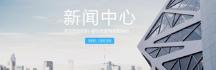 行業資訊